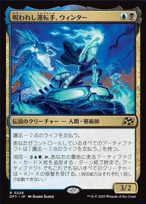 MTG】霊気走破レビュー(レア編)|marukero MTG】霊気走破レビュー(レア編)|marukero