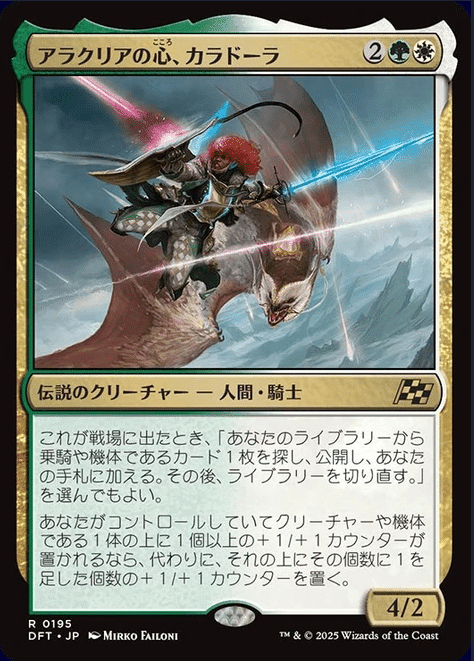 MTG】霊気走破レビュー(レア編)|marukero MTG】霊気走破レビュー(レア編)|marukero
