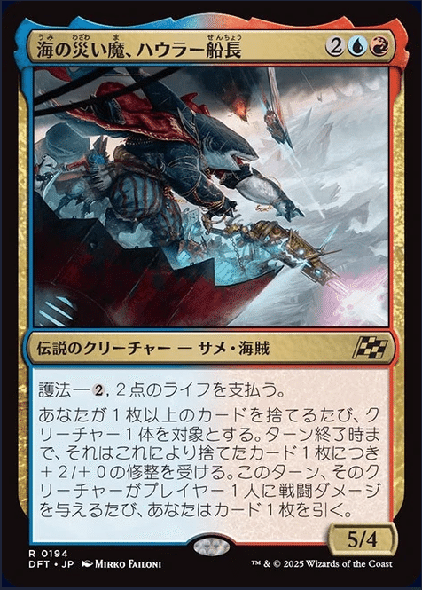 MTG】霊気走破レビュー(レア編)|marukero MTG】霊気走破レビュー(レア編)|marukero