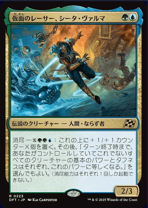 MTG】霊気走破レビュー(レア編)｜marukero