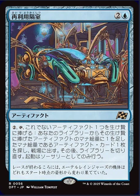 MTG】霊気走破レビュー(レア編)｜marukero