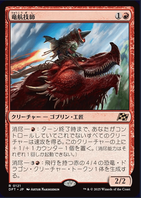 MTG】霊気走破レビュー(レア編)｜marukero