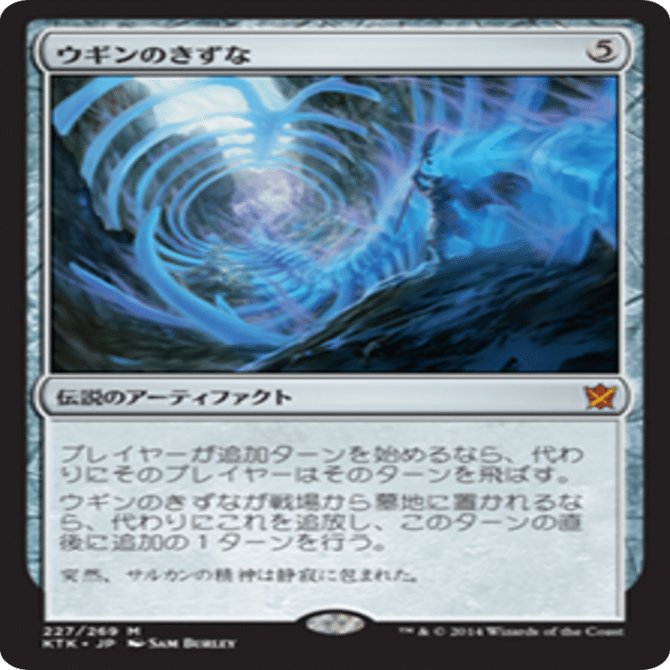 簡単で強い】統率者アイアンマンのデッキリストとコンボ解説