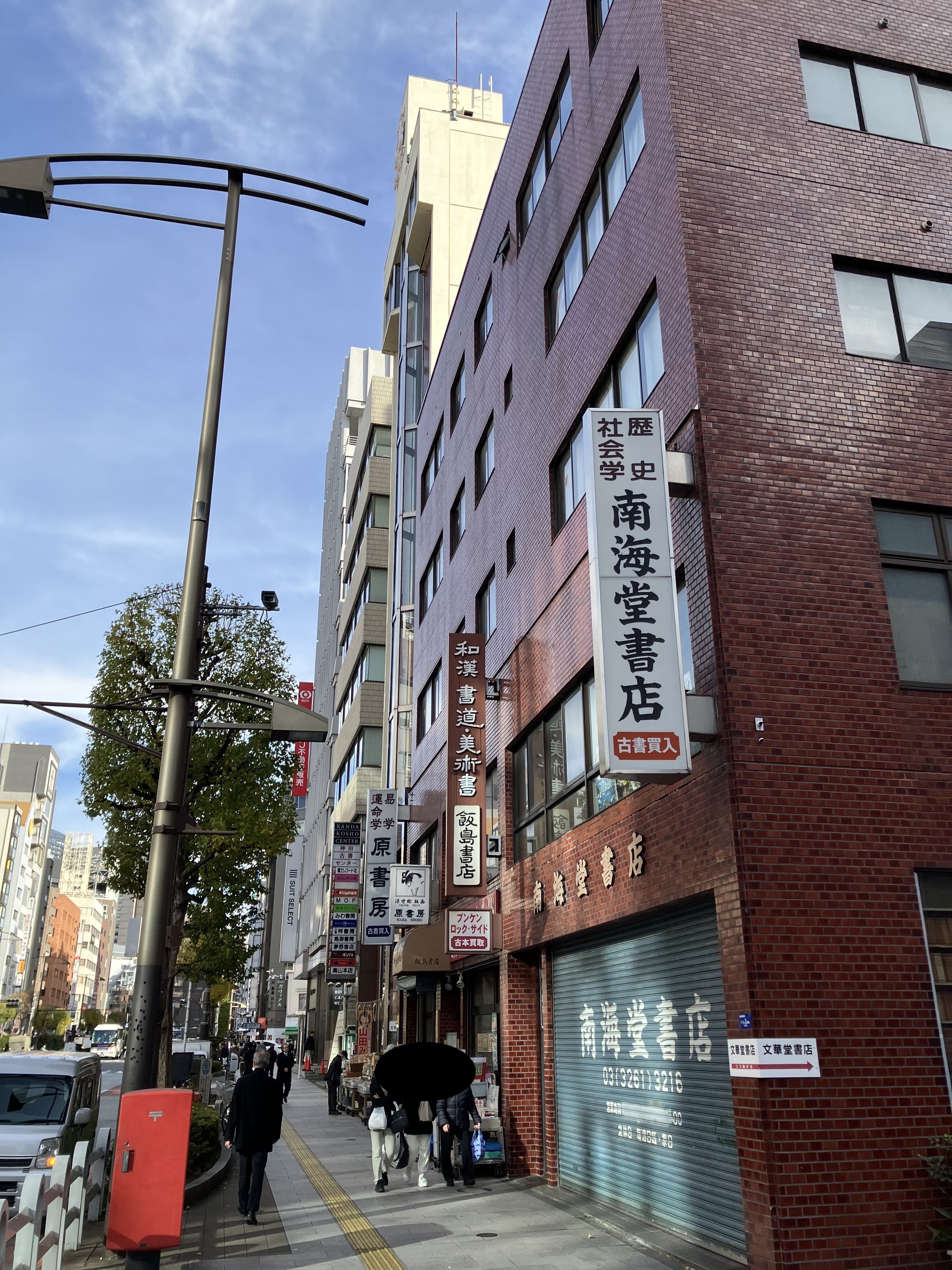 Amazon.co.jp: 悪霊（完全版） eBook : ドストエフスキー, 上妻
