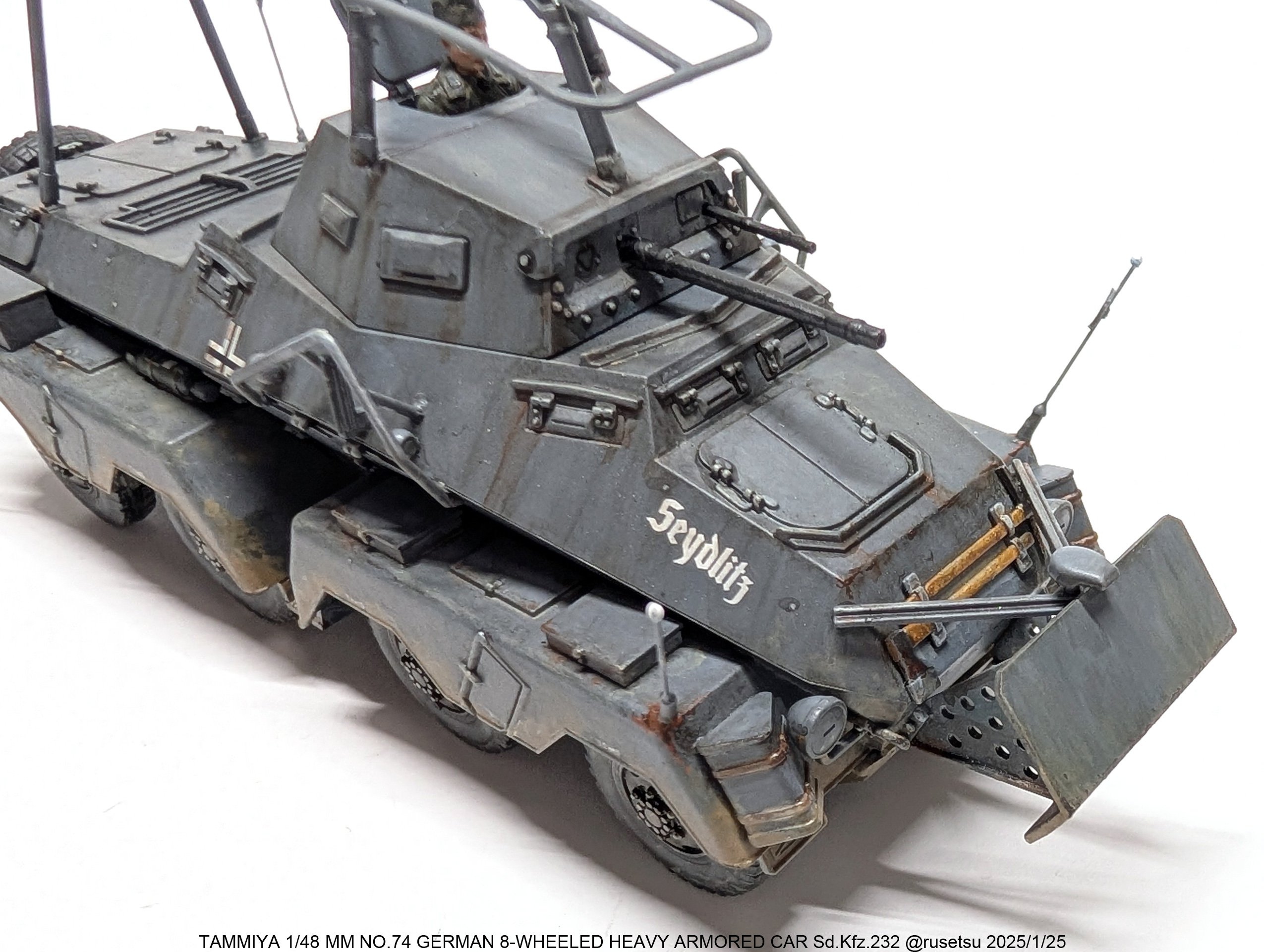 1/48 ドイツ 8輪重装甲車 Sd.Kfz.232｜るせつ