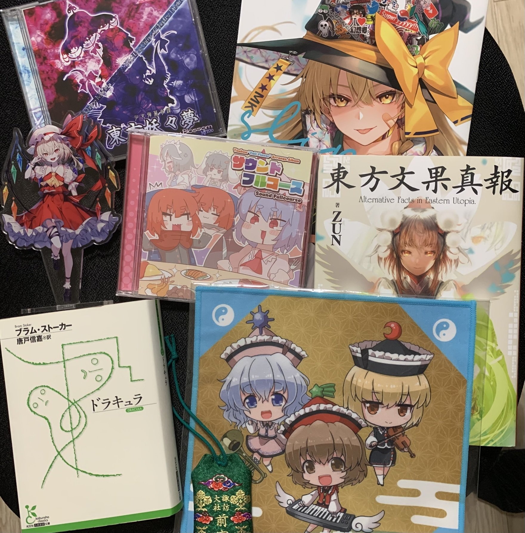 東方Project べにしゃけ 二次創作冊子 まとめ売り Amazon.co.jp: 東方Project二次創作TRPG 幻想ナラトグラフ 拡張