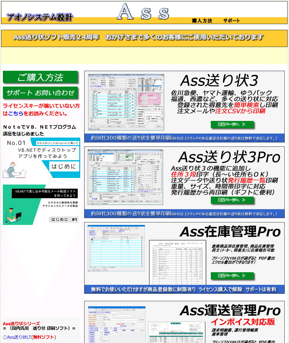 わからないことはcopilotに聞いてVB.NETでディスクトップアプリを作ってみよう NO.04 フォームの作成｜アオノ（田舎のプログラマー）