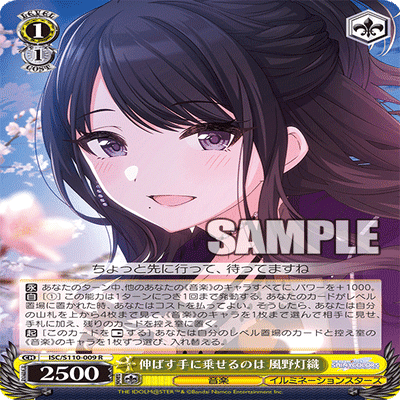 ヴァイスシュヴァルツ 2025年度前期制限について思ったこと｜カネ