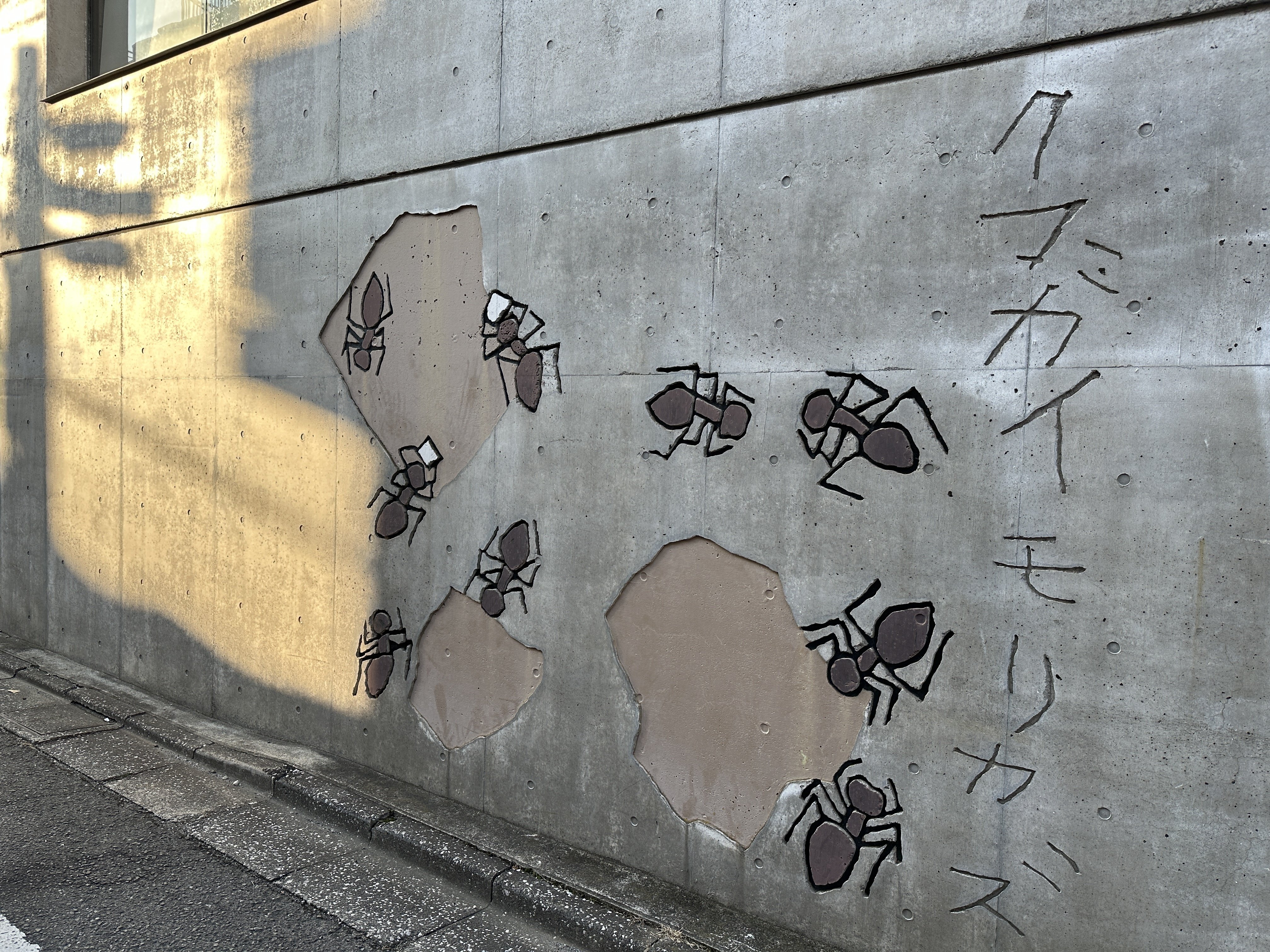 熊谷榧展「日本の山々」 熊谷守一美術館｜Kazuo Yoshida