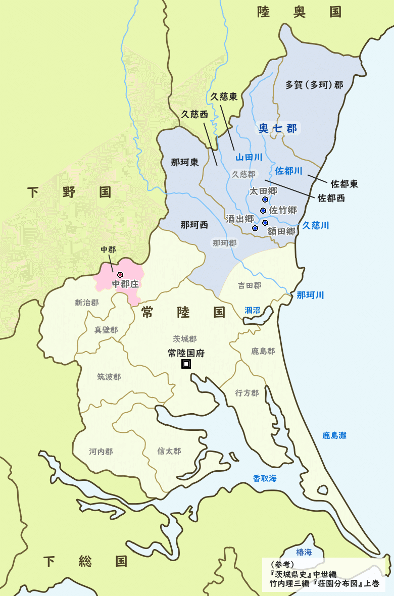 佐竹一族の中世 佐竹一族の中世 佐竹一族の中世 | 高橋 修 |本 | 通販 |