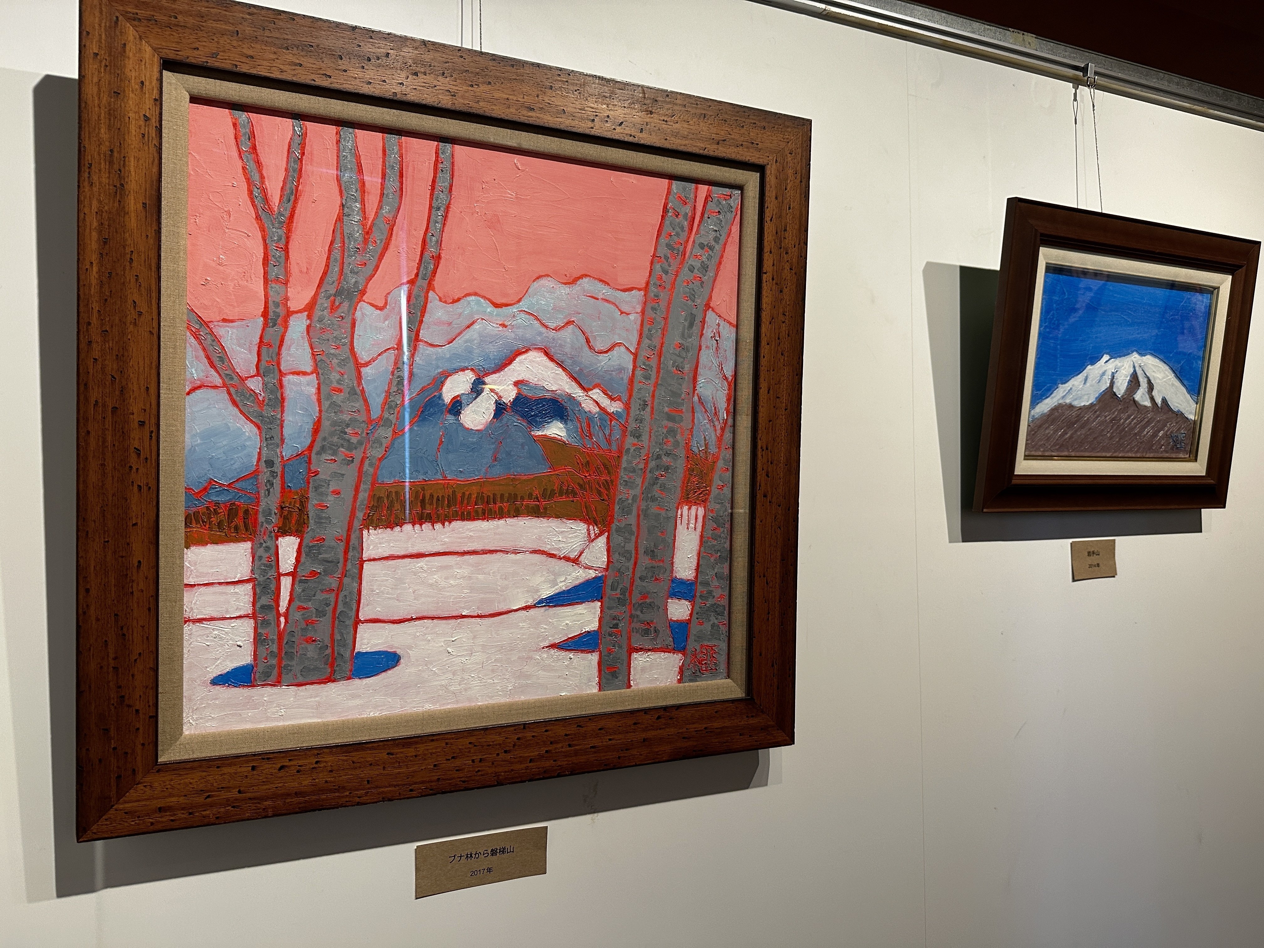 熊谷榧展「日本の山々」 熊谷守一美術館|Kazuo Yoshida 熊谷榧展「日本の山々」 熊谷守一美術館|Kazuo Yoshida
