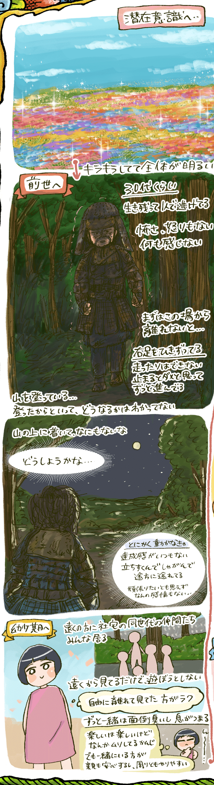 インデックスマガジン】2025年01月号｜ホンのシネマ