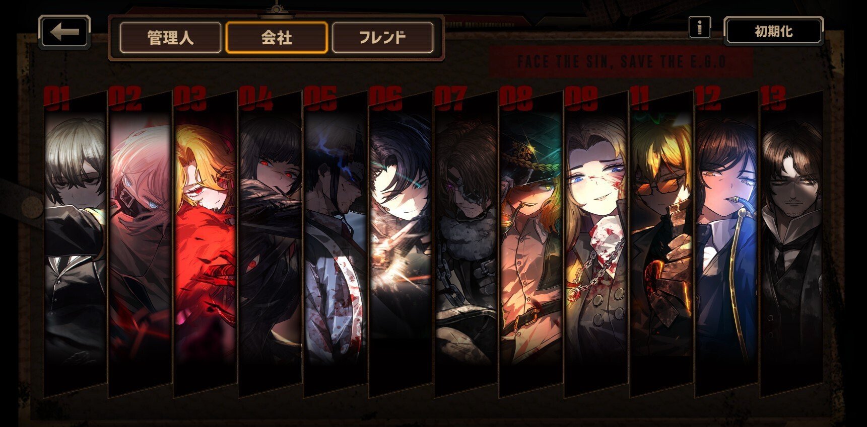 フォロワー！リンバスをやらないか！？｜れぼ