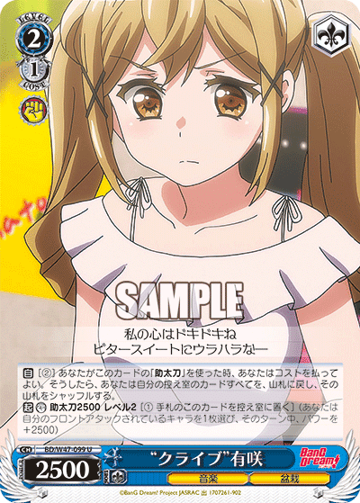 ヴァイスシュヴァルツ 2025年度前期制限について思ったこと｜カネ