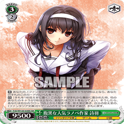 ヴァイスシュヴァルツ 2025年度前期制限について思ったこと｜カネ