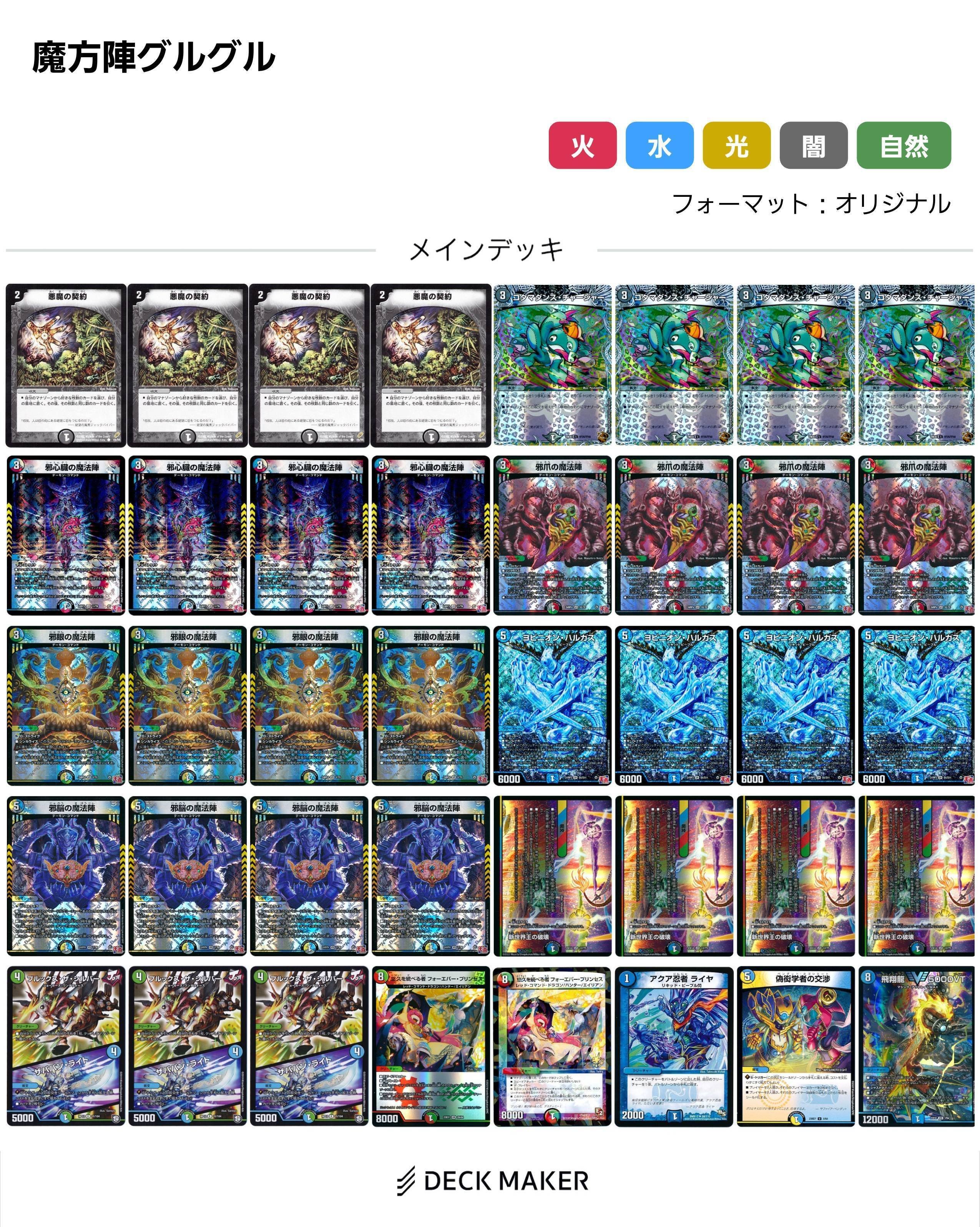 実質日記1/20~/26｜スライ無