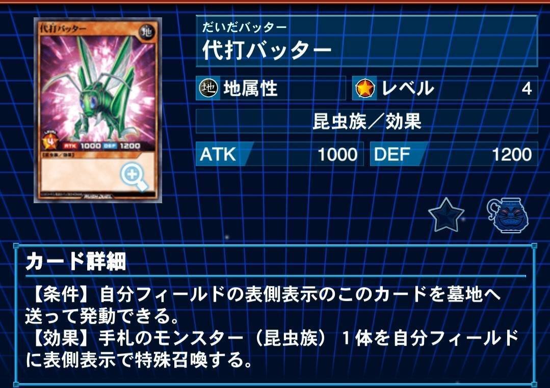 今日から始める『ロジカル（？）夢中デッキ構築』！※新弾カード