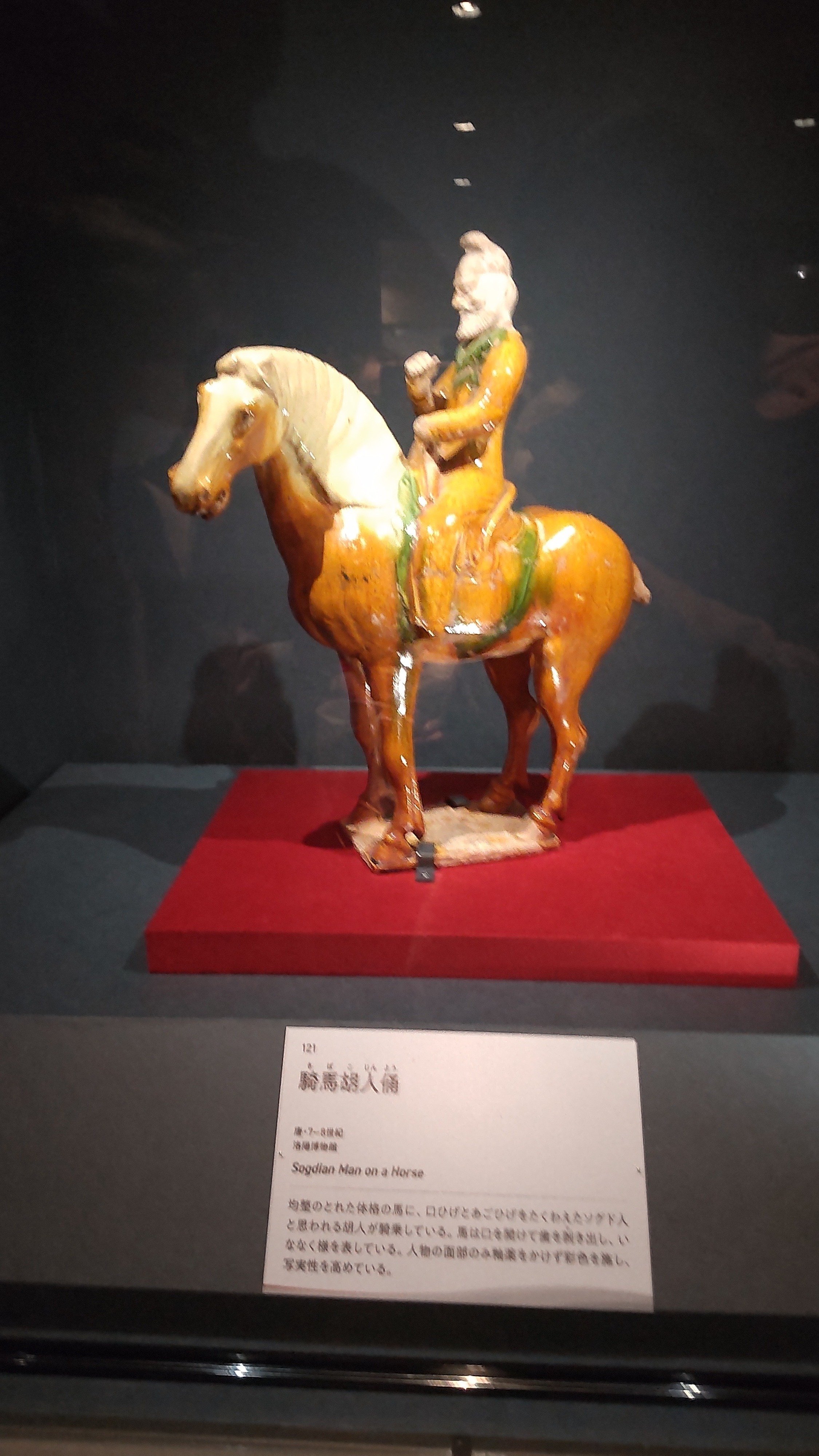 展覧会レポート】世界遺産 大シルクロード展｜森菫（Sumire Mori）