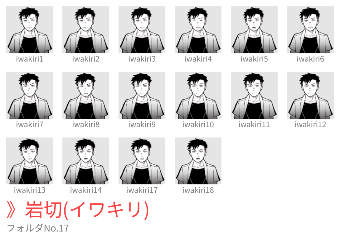 『2年保証』 呪文備忘録】ティラノビルダー使いがVSCodeのgrep検索と正規表現 原画、設定資料集
