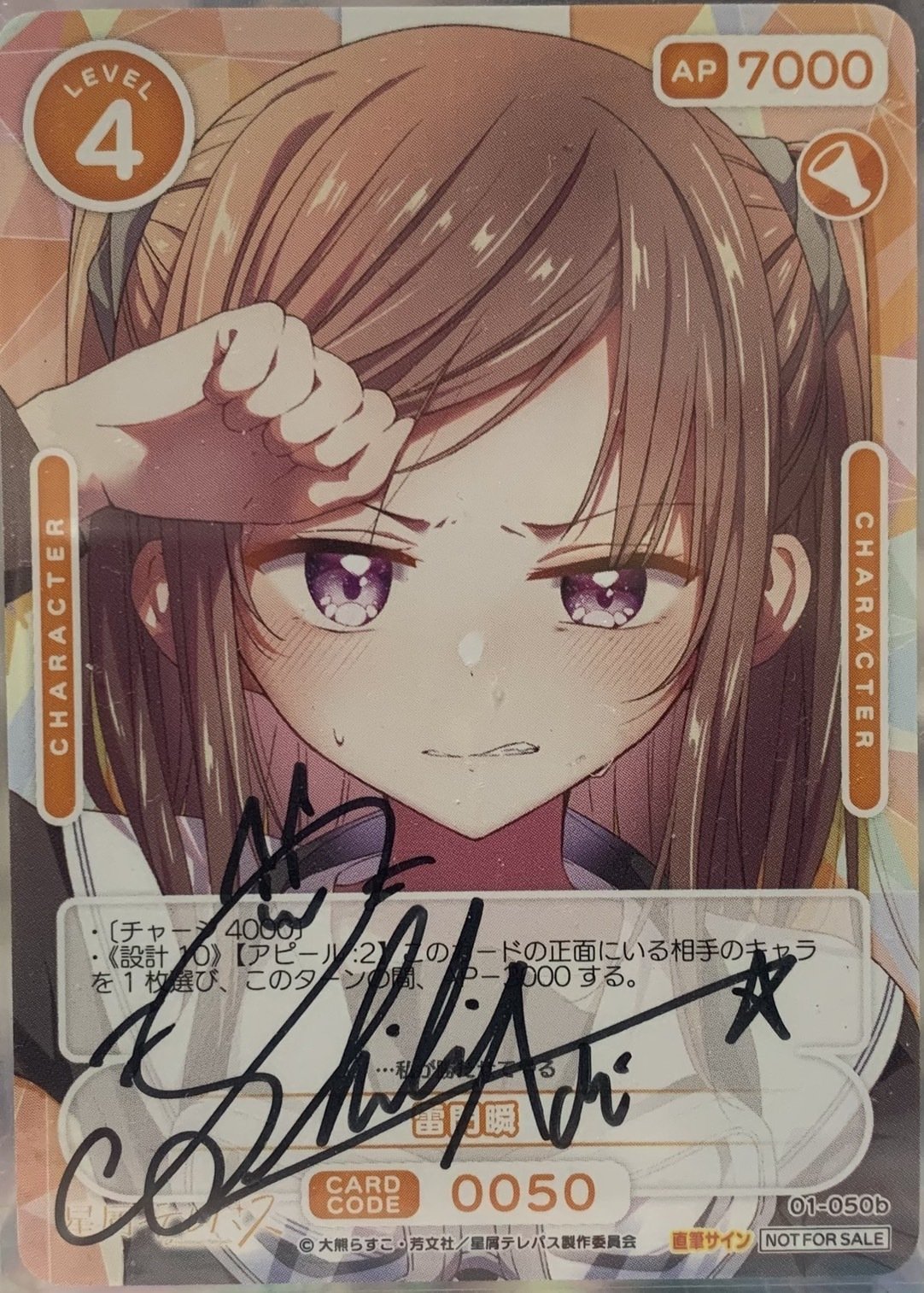 OSICA星屑テレパス】高レアリティカード紹介!|koyuTWINT OSICA星屑テレパス】高レアリティカード紹介!|koyuTWINT