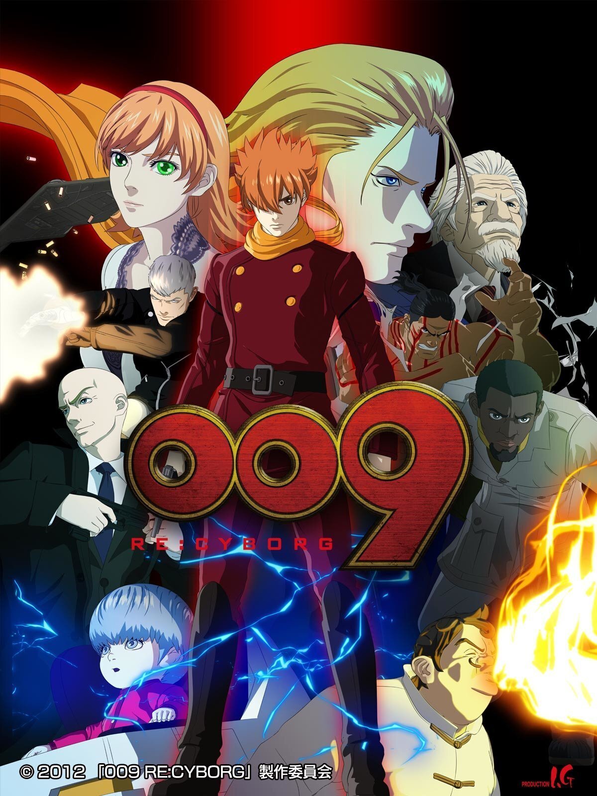 サイボーグ009」の歴史は、日本アニメの歴史｜yoh