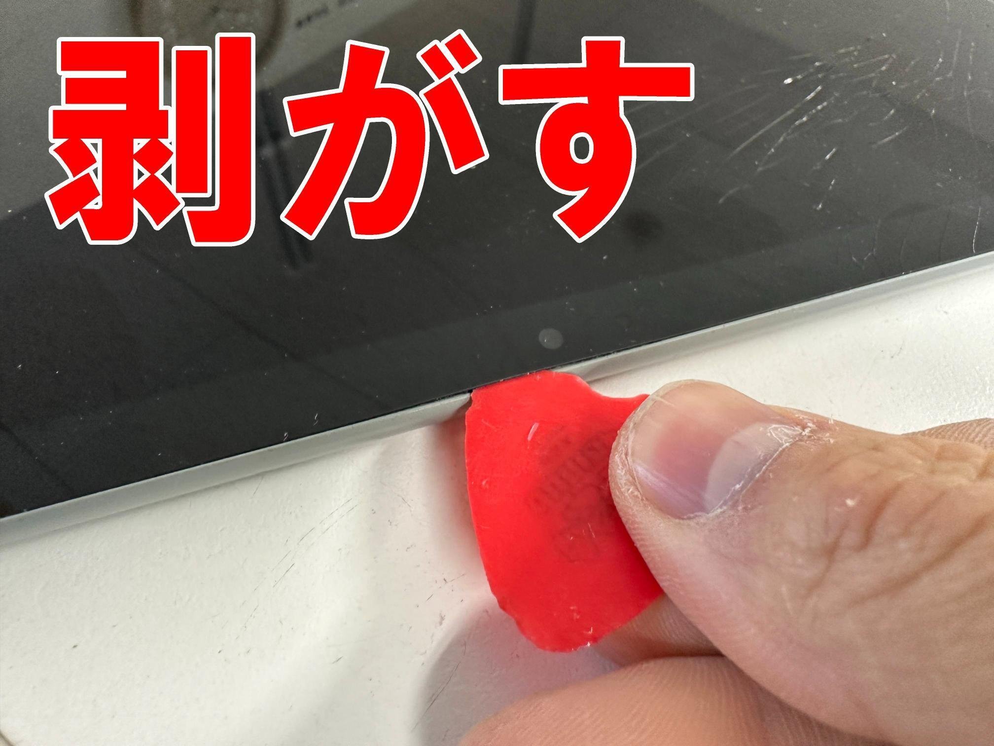 タブレット Google Pixel C 32GB C1502W 画面割れ（Teardown