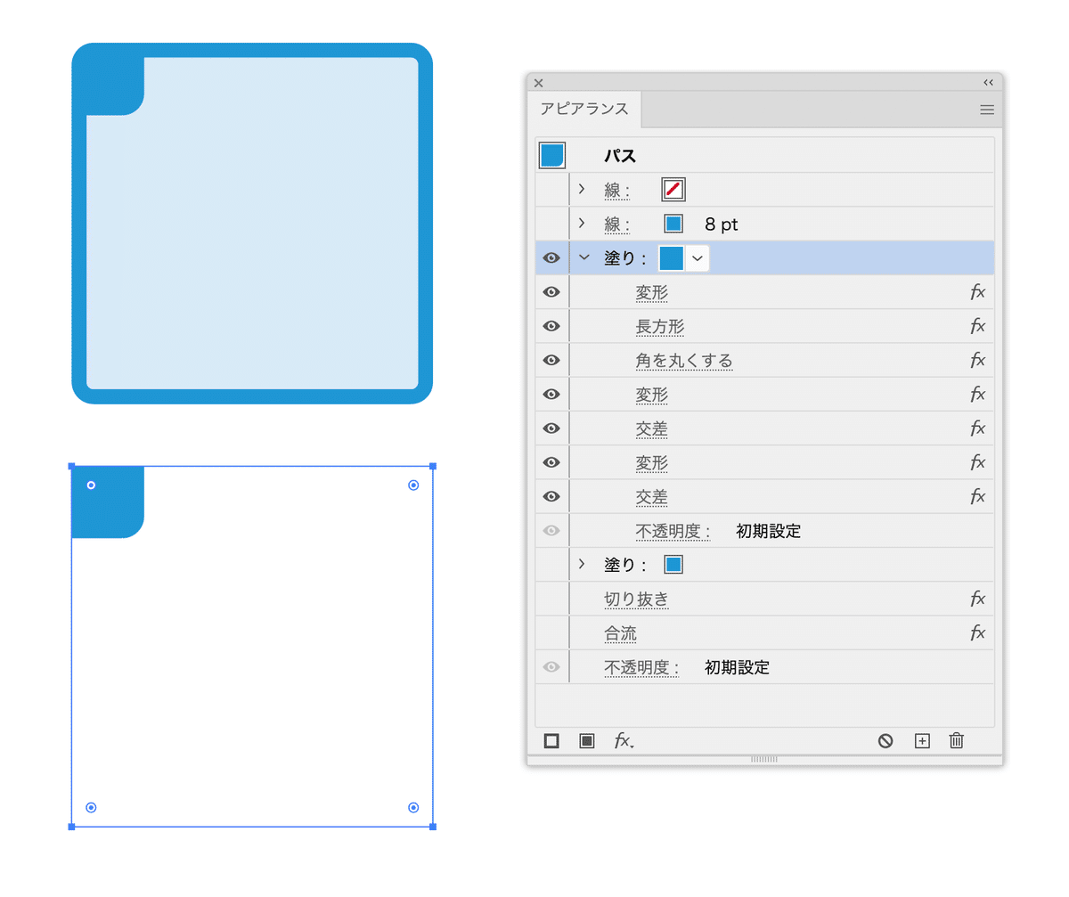 Illustrator】左上の「〇」と「×」だけ固定でテキストボックスで