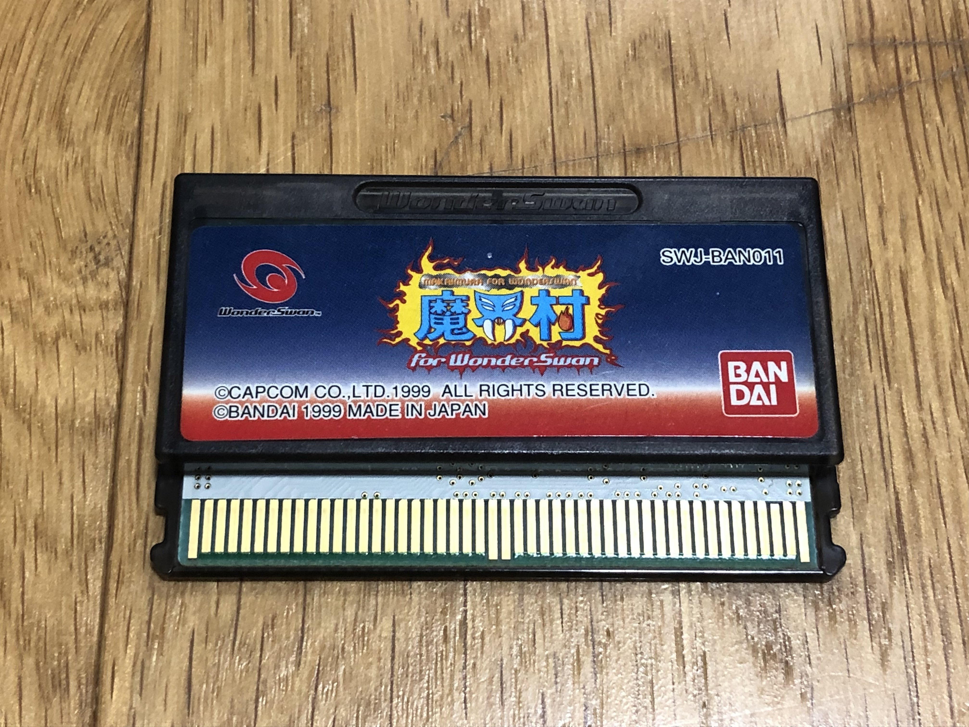 敵は海賊・海賊版　レトロパソコンゲームソフト　PC-8801　5インチFD 敵は海賊・海賊版 レトロパソコンゲームソフト PC-8801 5インチ