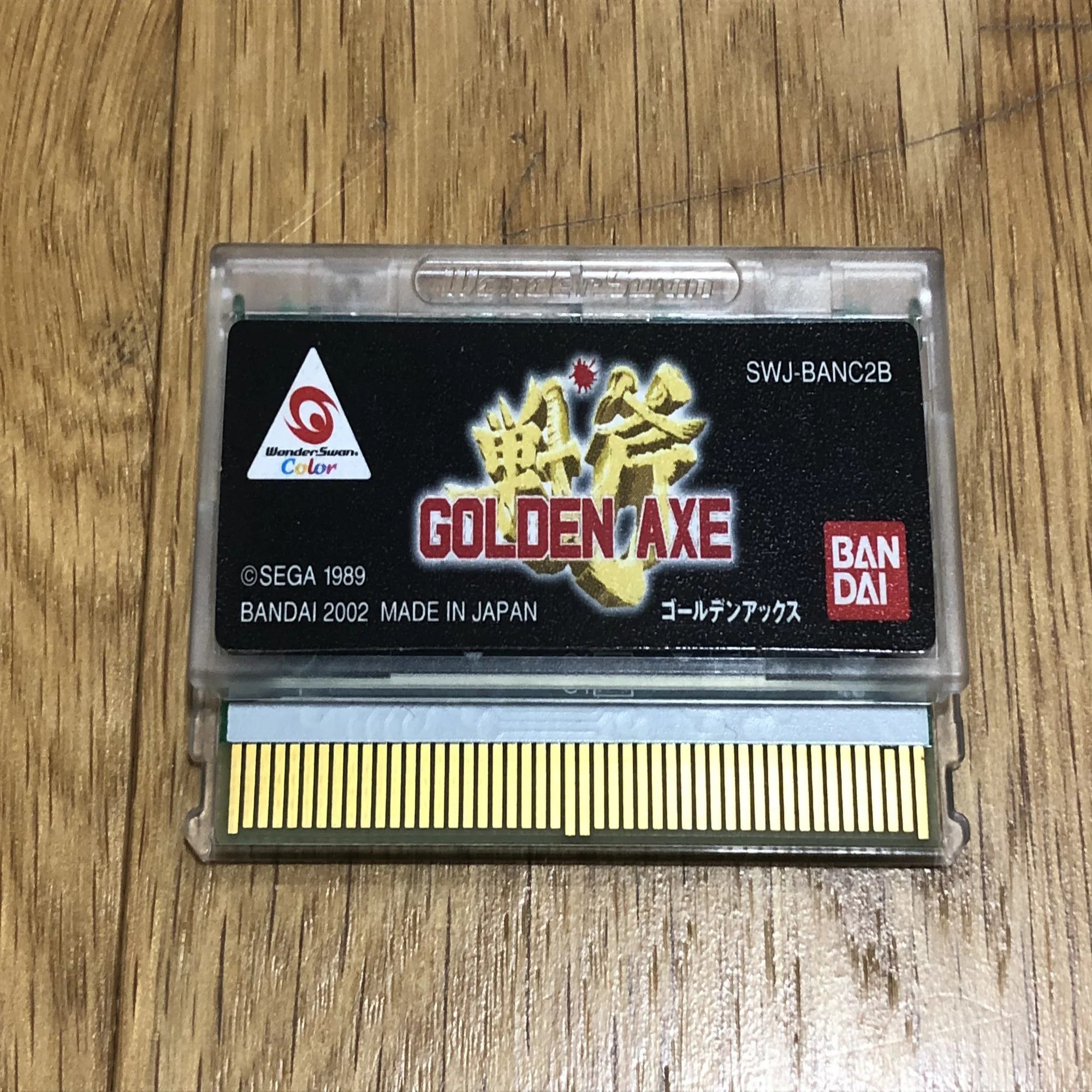 Xにて、海賊版レトロゲームソフトを堂々と写真曝して入手報告していた 