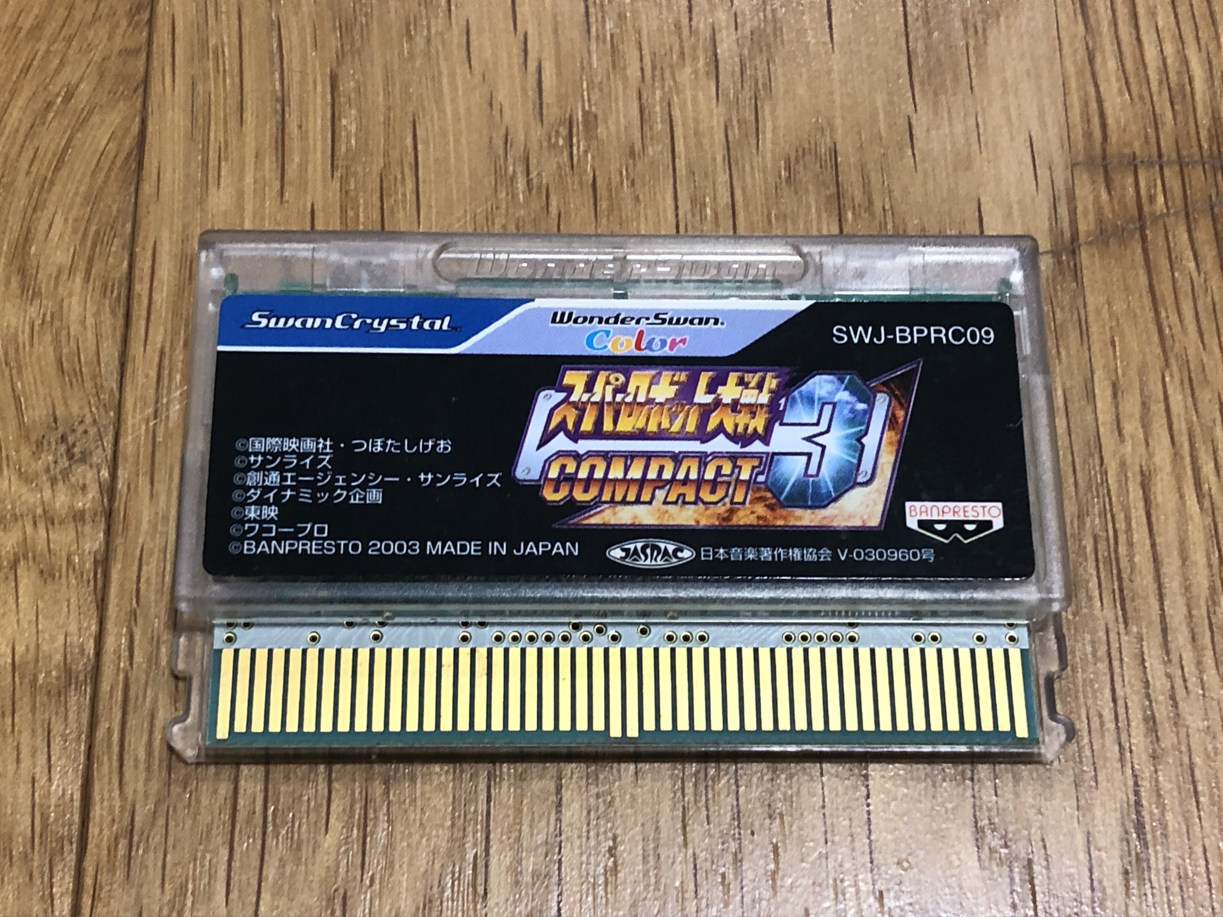 敵は海賊・海賊版　レトロパソコンゲームソフト　PC-8801　5インチFD 敵は海賊・海賊版 レトロパソコンゲームソフト PC-8801 5インチ