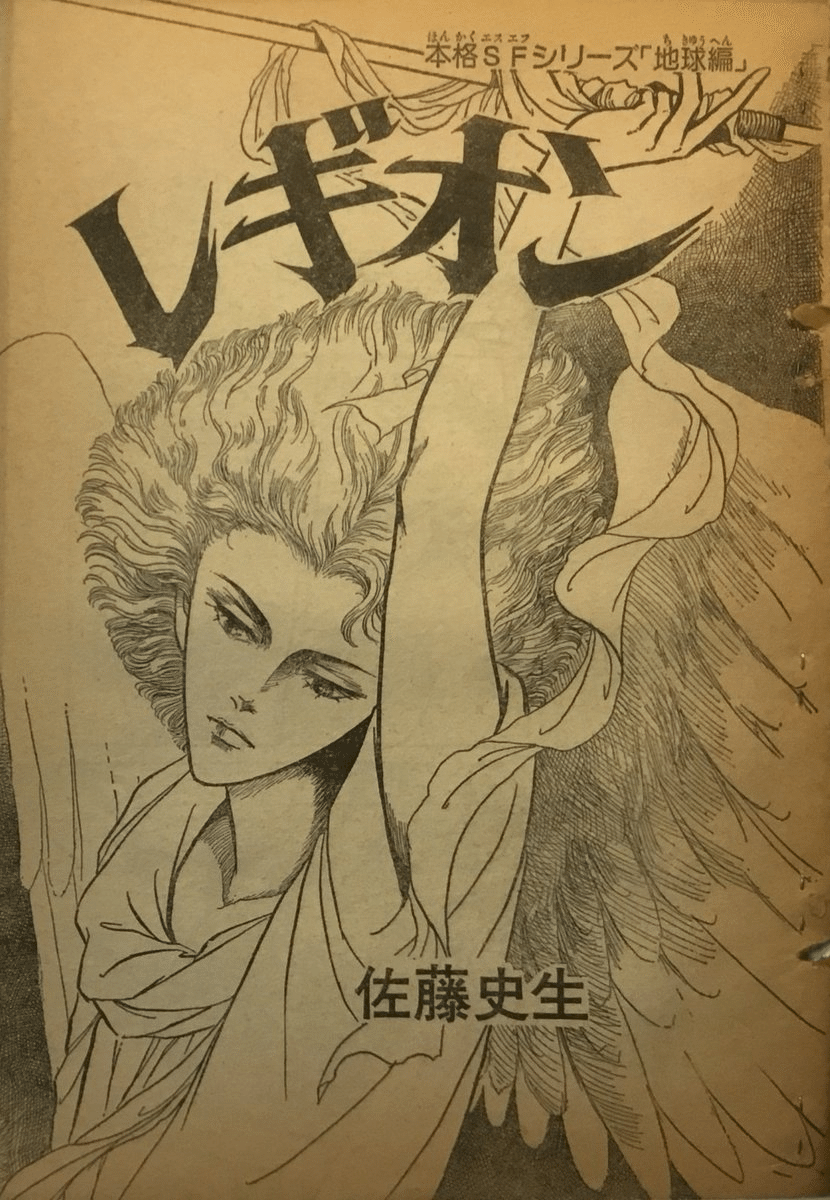 小学館 1993年 月刊 少女コミック9・10・11号 少女漫画雑誌 ふしぎ遊戯