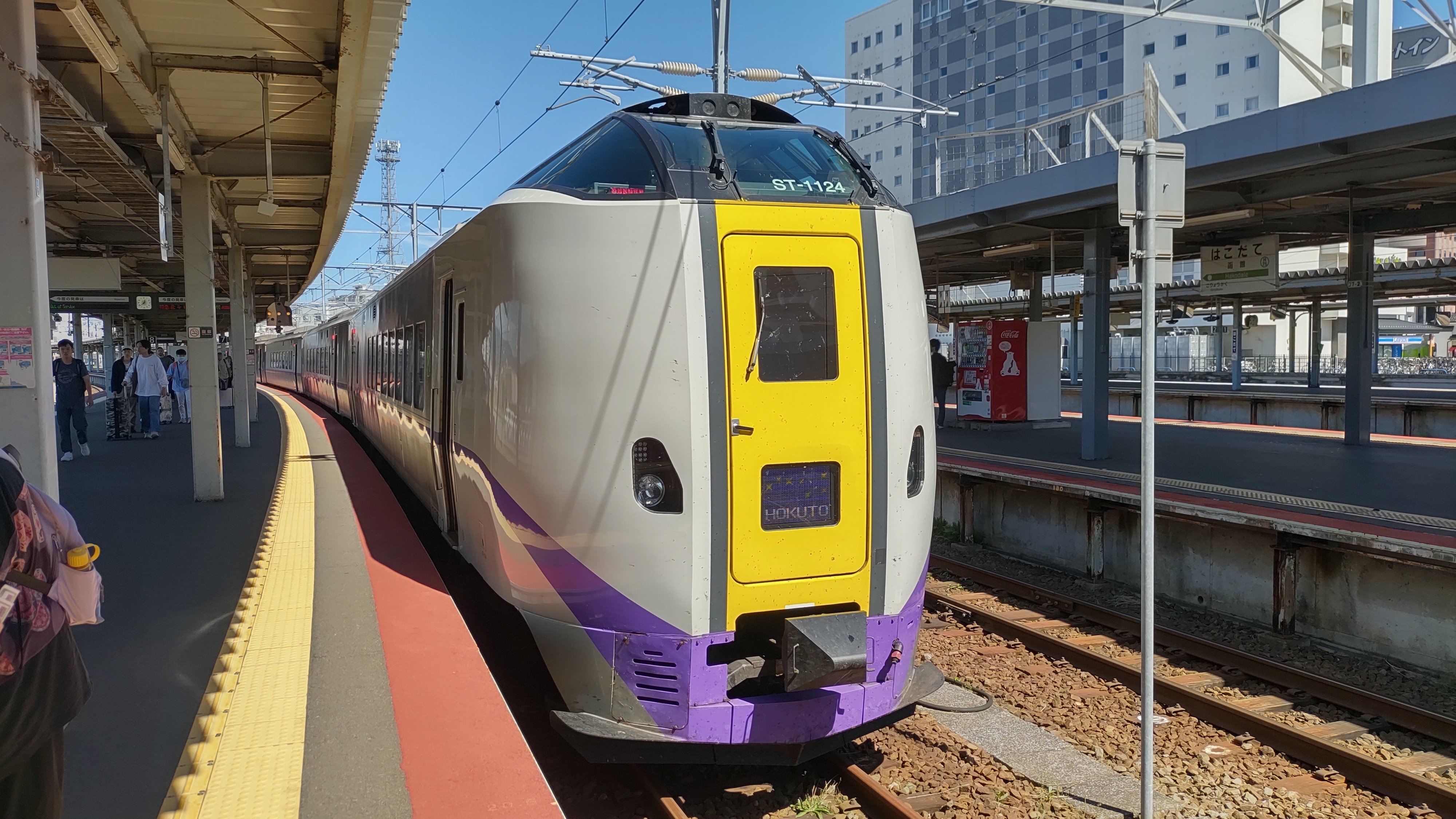 道南鉄道100年史 遥 函館～渡島大野間鉄道開通100周年記念