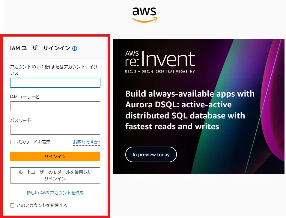 【第2回】EC2インスタンスの作成とWindows初期設定｜AlphaSync