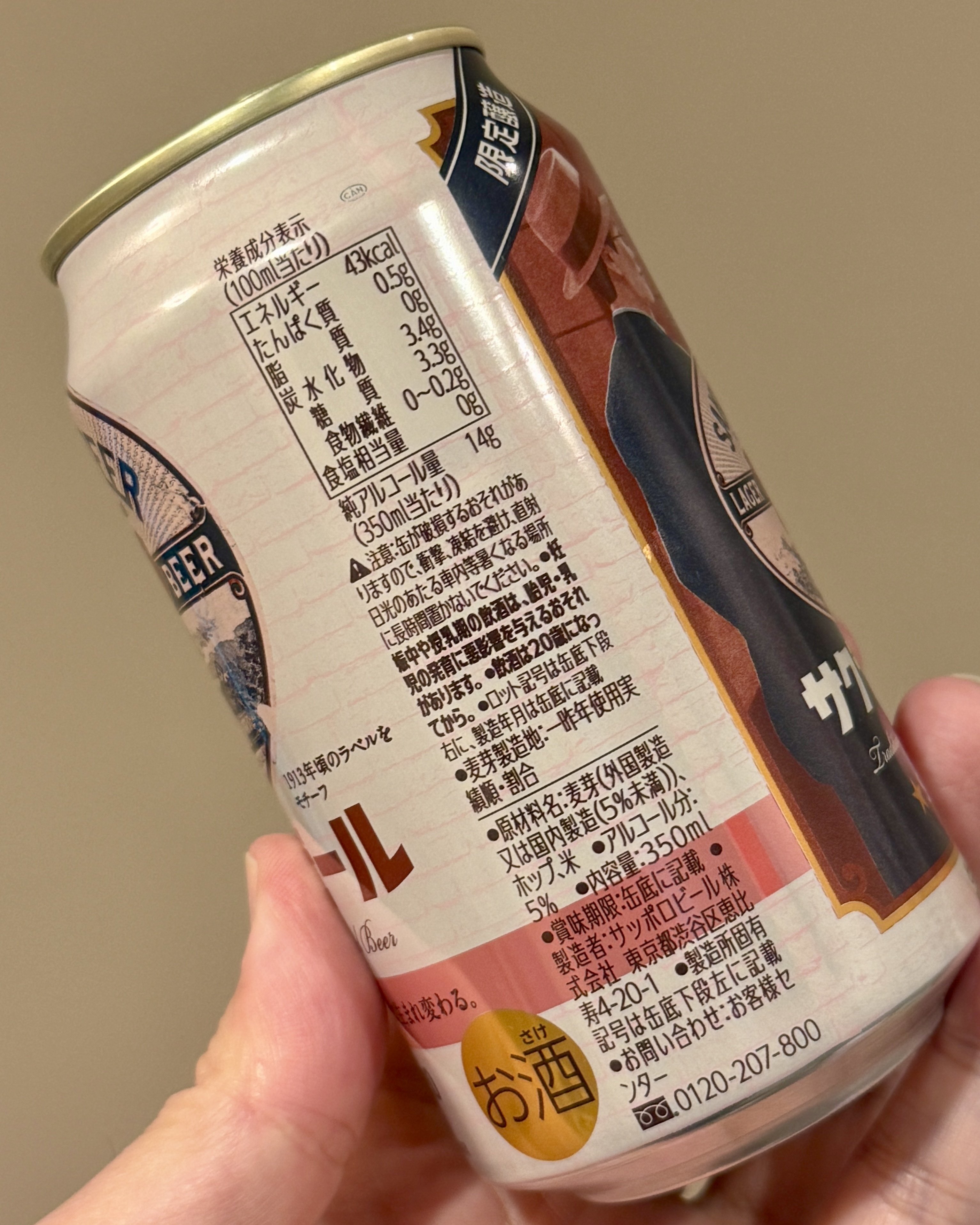 サッポロ　ビールサーバー　通電確認済み サッポロ ビールサーバー 通電確認済み