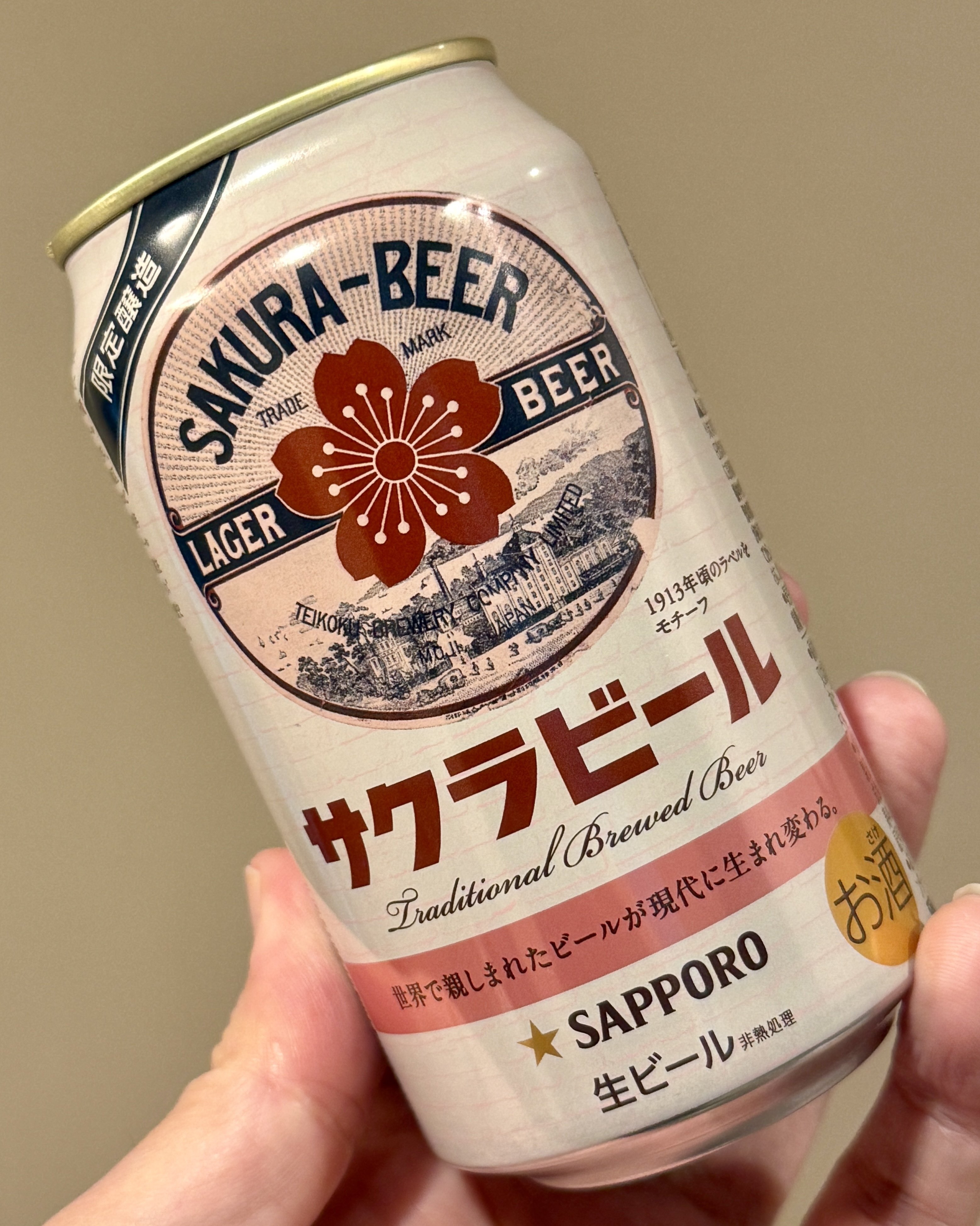 サッポロビールの「サッポロ サクラビール」｜yamashin0120