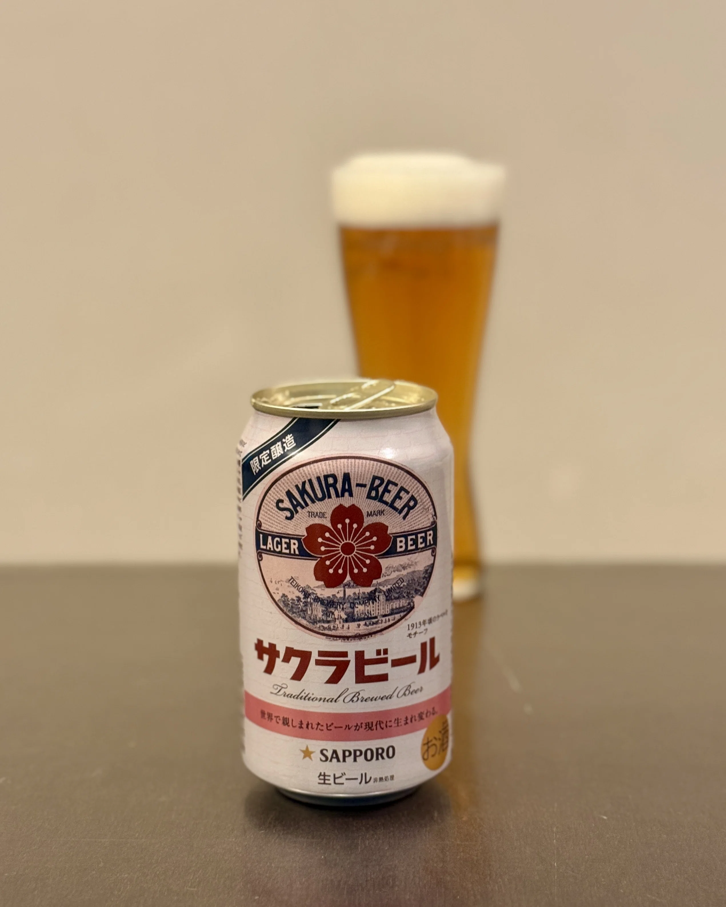 サッポロビールの「サッポロ サクラビール」｜yamashin0120