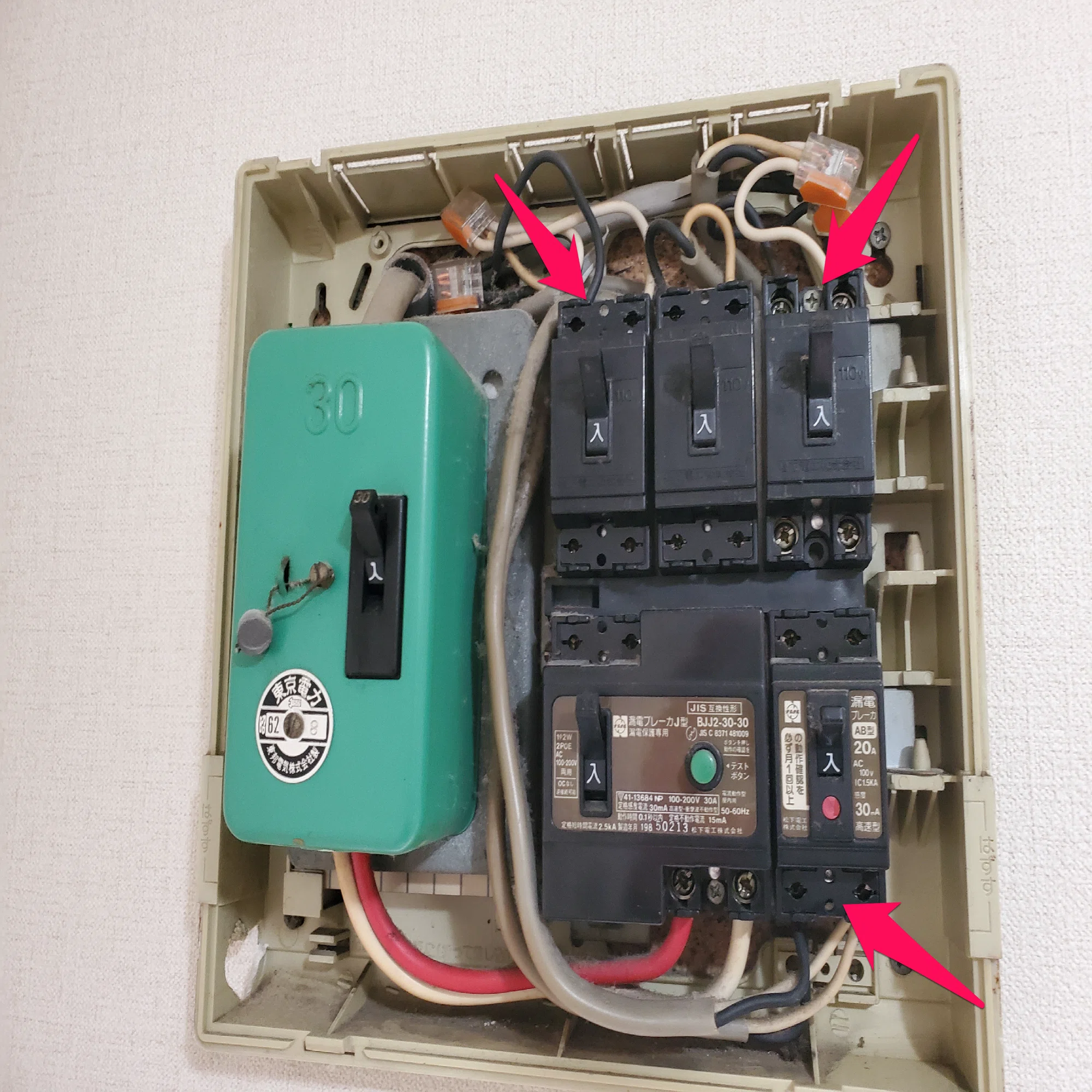 単2分電盤は難しい｜有)越谷電器