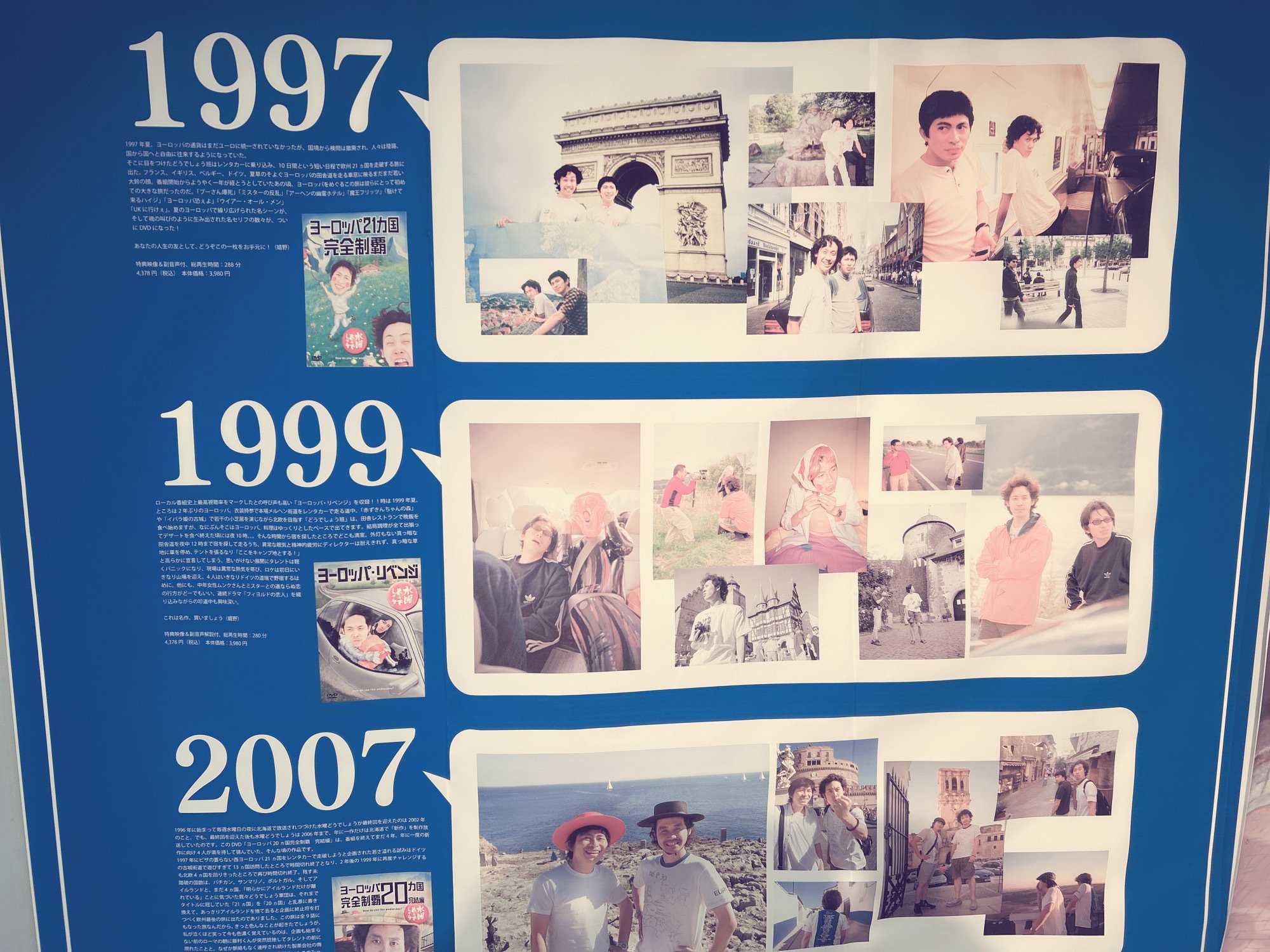 ピンキー・パニック』/六波羅芳一/昭和62年初版/久保書店/Y1764