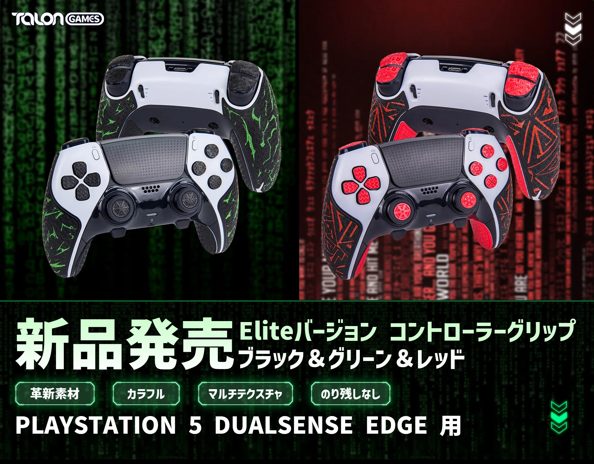 ハッカー ブラック PS5 Edge 用 ELITEバージョン コントローラー 
