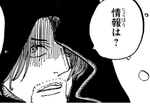 神の騎士団　フィガーランド・シャムロック　ワンピース　フィギュア 神の騎士団 シャムロック聖＆軍子 2体セット ワンピース