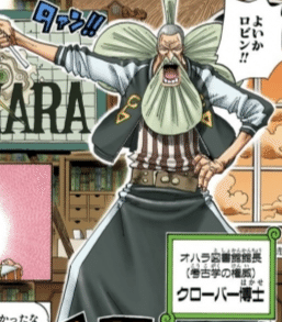 神の騎士団　フィガーランド・シャムロック　ワンピース　ガレージキット　フィギュア 神の騎士団 フィガーランド・シャムロック ワンピース ガレージキット