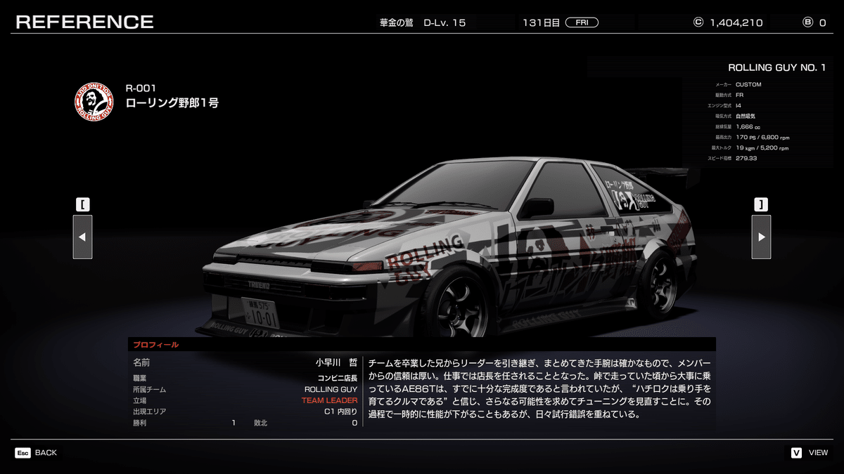首都高バトル Online スペシャルパック 首都高バトルOnline Super Battle Collection - YouTube