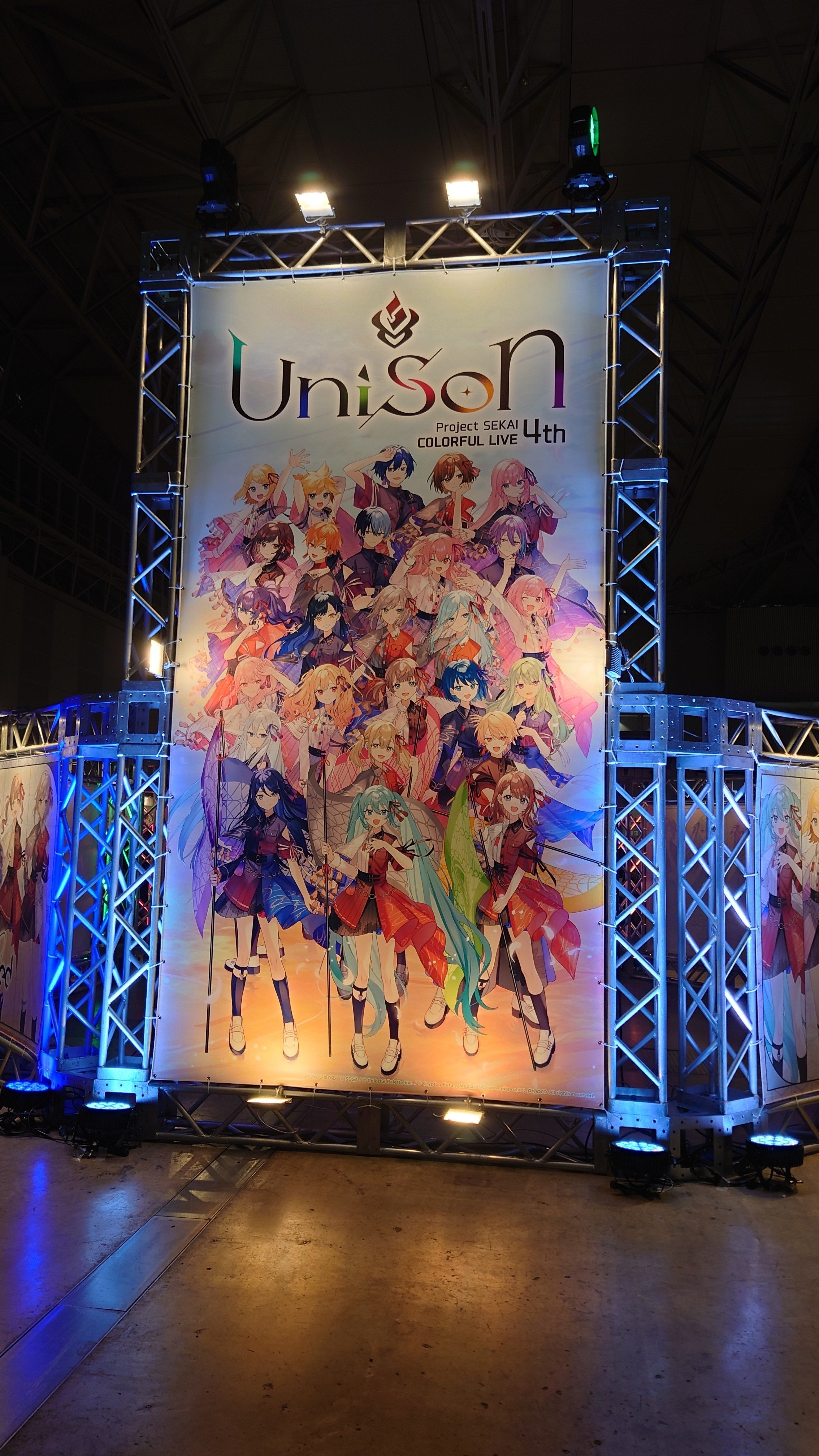 セカライ4thにて日野森志歩に脳を狂わされた話｜いっつー