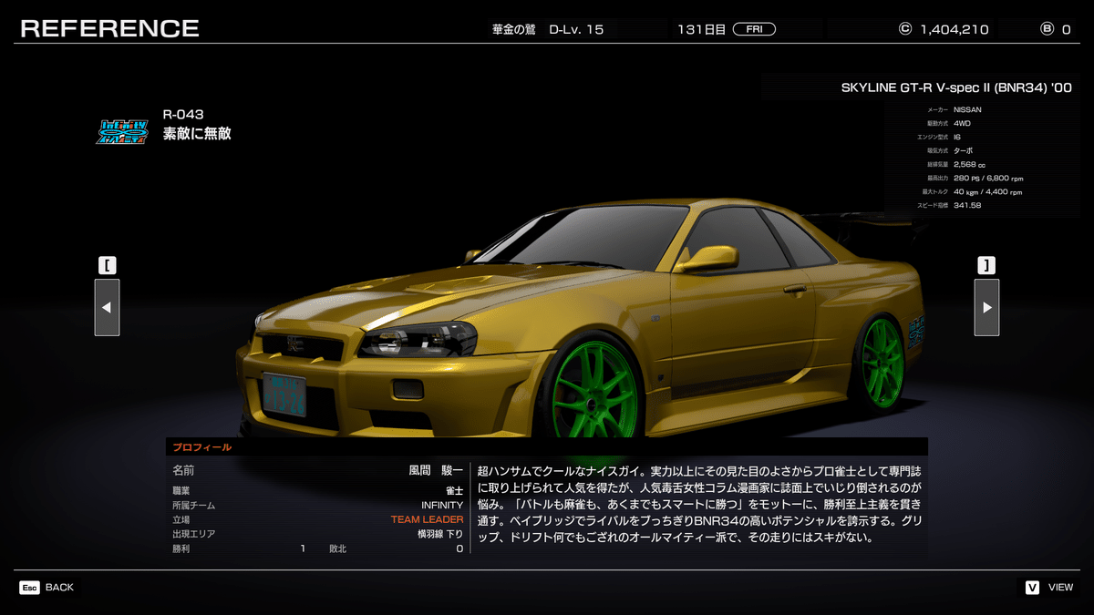 首都高バトル Online スペシャルパック Amazon | 首都高バトル Online スペシャルパック | ボードゲーム