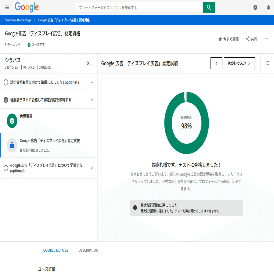 ひろ様ご確認用ページ！ 目次前に広告を表示させる方法 | WordPressテーマ SWELL