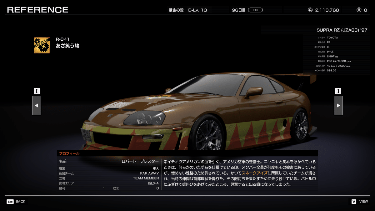 首都高バトル Online スペシャルパック Amazon | 首都高バトル Online スペシャルパック | ボードゲーム