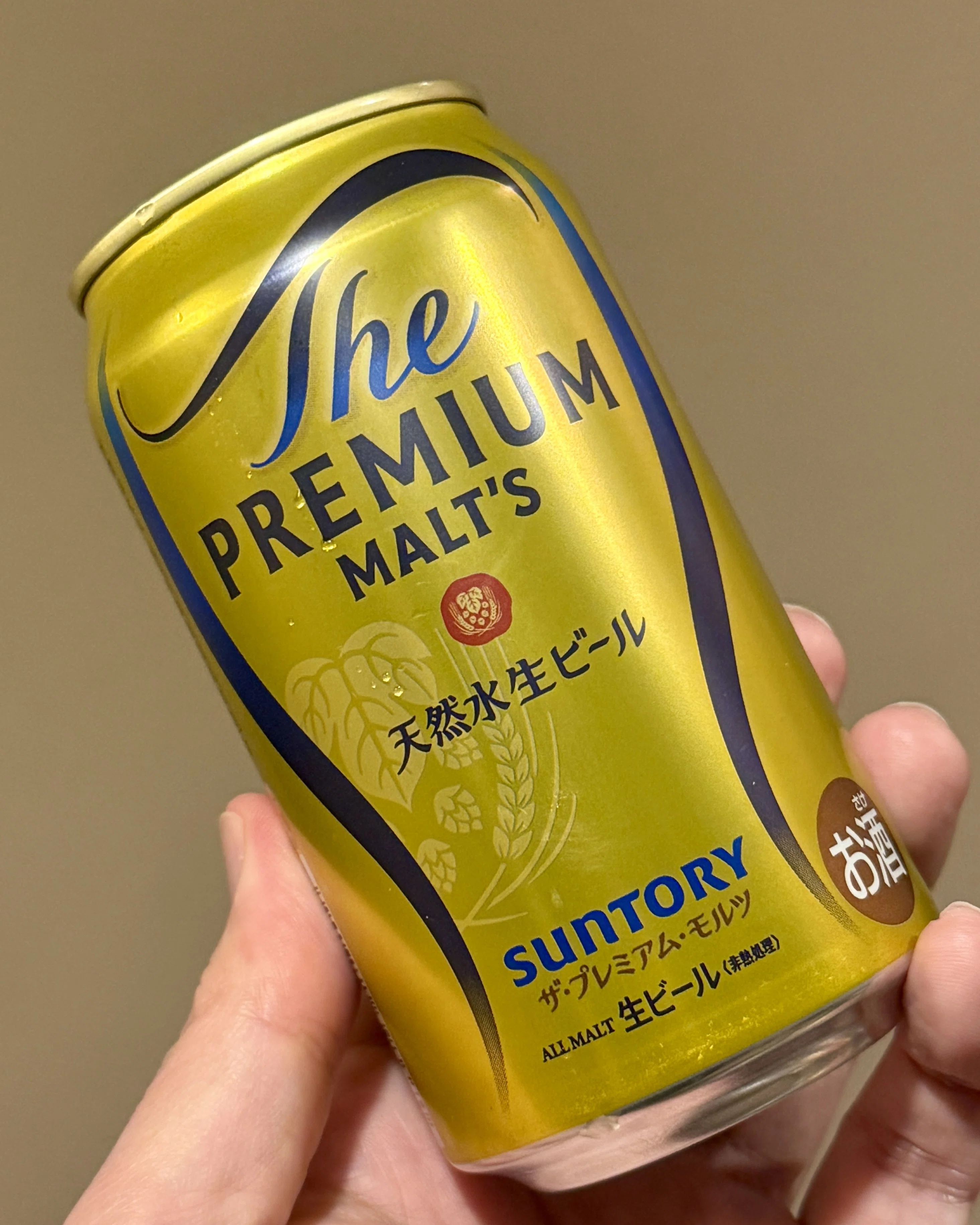サントリー（SUNTORY）の「ザ・プレミアム・モルツ」｜yamashin0120