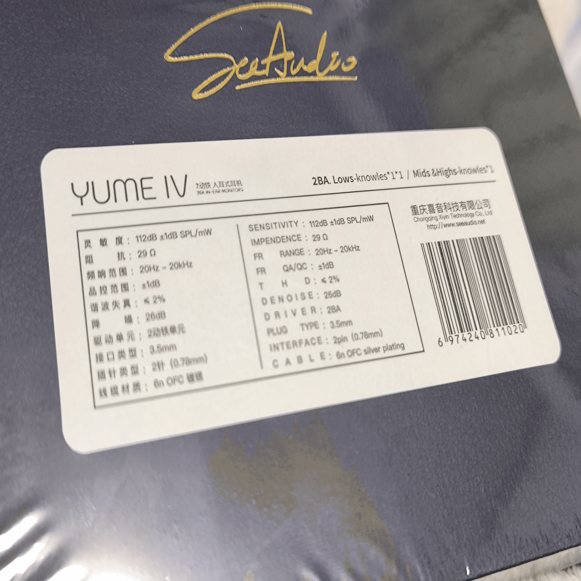 SeeAudio Yume4 (Yume IV) レビュー：音楽を「聴く」ための個性派
