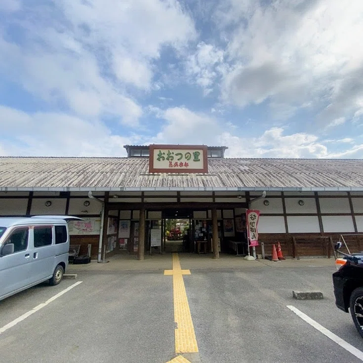 千葉 道の駅めぐり（南房パラダイス・おおつの里花倶楽部）｜おなつ