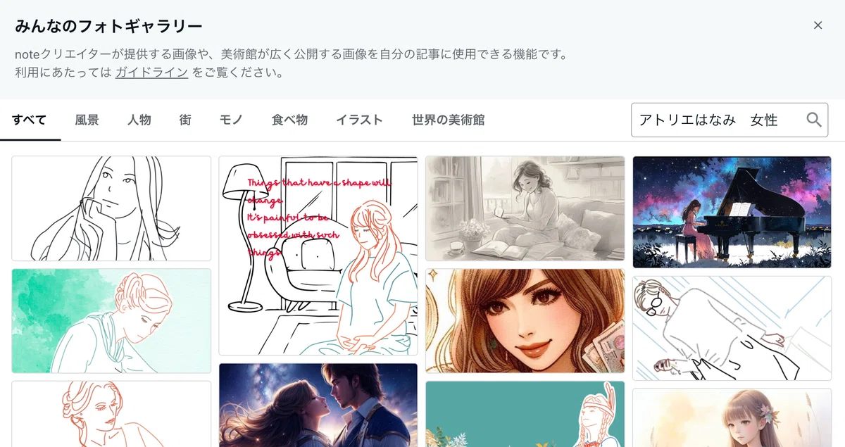 画像